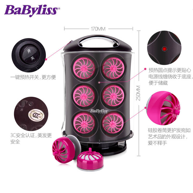 巴比丽丝(Babyliss) 美发器 RS100CN 不伤发硅胶护发 内扣外翻大卷 电卷梨花刘海 卷发棒