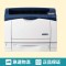 富士施乐(Fuji Xerox) DP3105 A3黑白激光打印机 施乐3105 高速 网络打印