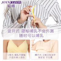 [苏宁自营]婧麒哺乳衣外出服家居月子服哺乳喂奶衣睡衣孕妇家居服纯棉上衣JYZ0019