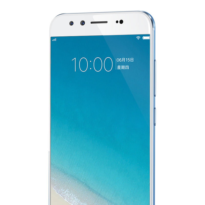 vivo X9 4GB+64GB内存 全网通4G 双卡双待 拍照手机 夏日蓝