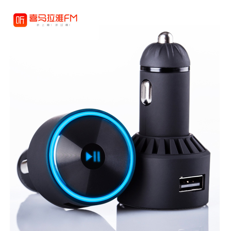 喜马拉雅fm随车听车载蓝牙车载mp3播放器汽车音乐点烟器充电器