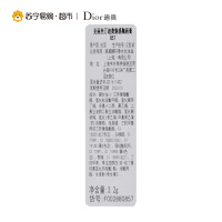 【苏宁超市】克里斯汀迪奥魅惑釉唇膏857 3.2g