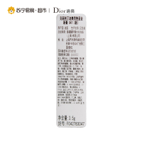 【苏宁超市】Dior 迪奥 烈艳蓝金唇膏 047（新） 3.5g 法国进口