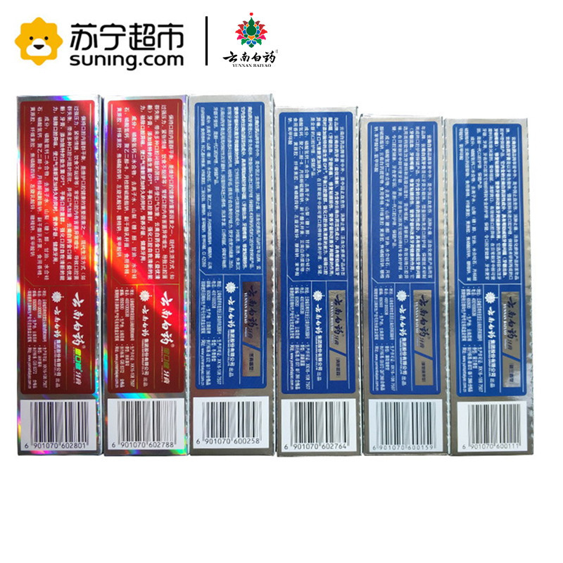 云南白药(YUNNAN BAIYAO)全家福615g牙膏组合装