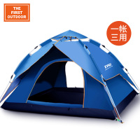 Thefirstoutdoor帐篷户外3-4人 全自动 野外双层自驾游露营野外帐篷