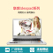 联想(Lenovo)IdeaPad510s 14英寸轻薄便携笔记本电脑(I5-7200 4G 256G固态硬盘 星光银)