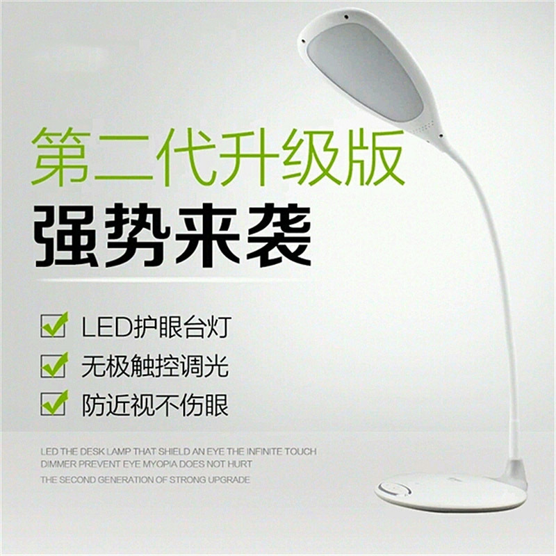 康铭KM-S055N无极调光LED台灯三色灯白光黄光暖光软管台灯可移式护眼灯