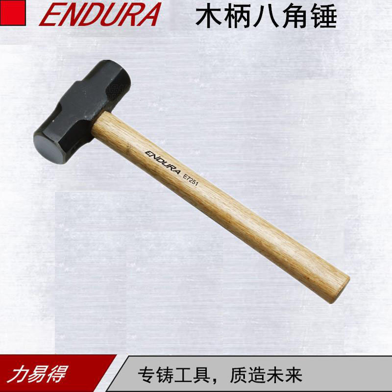 力易得 锤,八角锤 E7251
