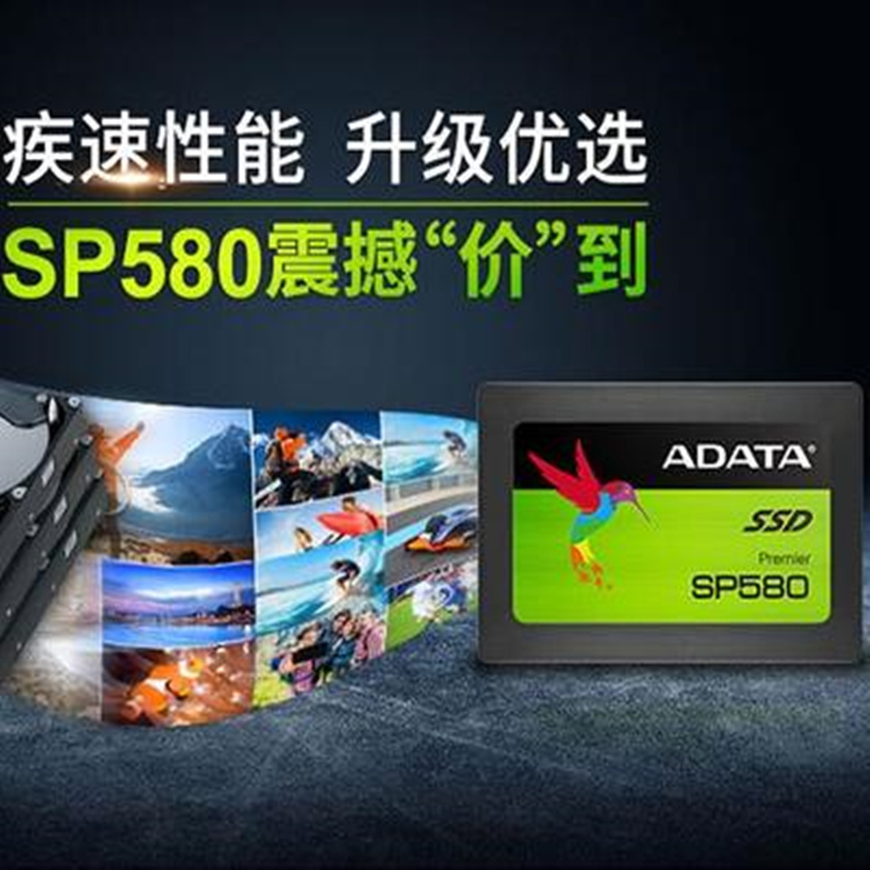 [苏宁自营]ADATA/威刚 SU800 128G 固态硬盘