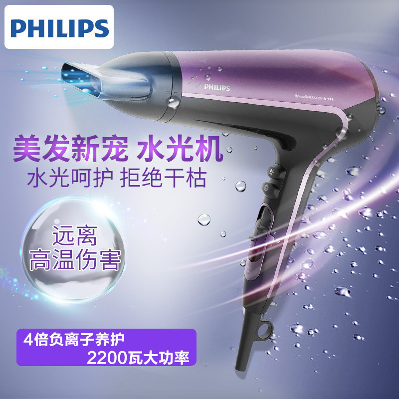 飞利浦(Philips)轻奢水光机电吹风HP8258恒温冷热风负离子家用大功率吹风机吹风筒 4档以上设置