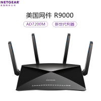 美国网件(NETGEAR) R9000 AD7200M 智能三频千兆无线路由器 变形金刚版