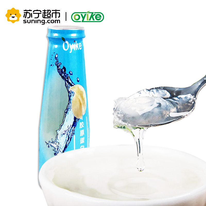 Oyike欧易客胶原蛋白燕窝饮250Ml*2瓶(礼盒装)马来西亚进口饮料