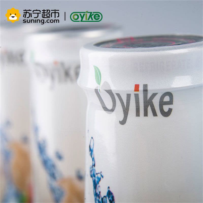 Oyike欧易客胶原蛋白芦荟味燕窝饮250ML*2瓶(礼盒装)马来西亚进口,即开即饮图片