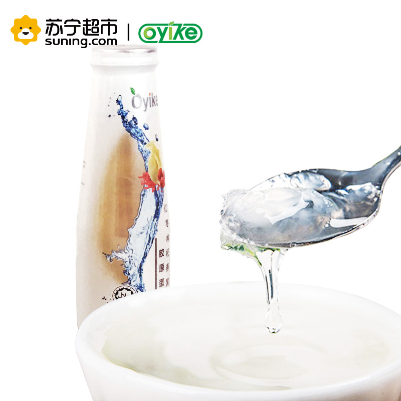 Oyike 欧易客胶原蛋白红枣枸杞燕窝饮250ML*2瓶(礼盒装) 马来西亚进口饮料