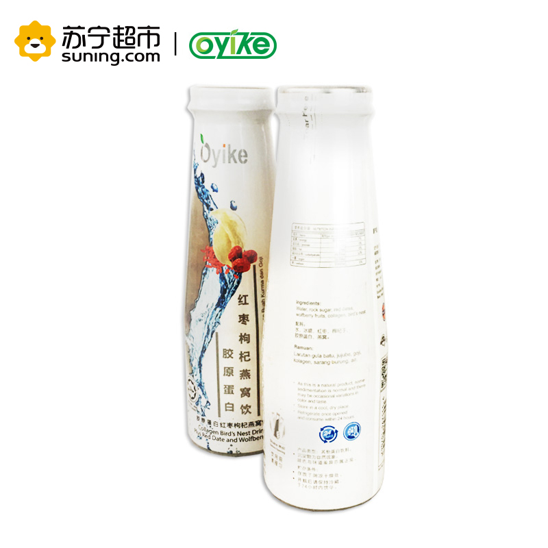 Oyike 欧易客胶原蛋白红枣枸杞燕窝饮250ML*2瓶(礼盒装) 马来西亚进口饮料