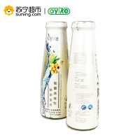 Oyike欧易客胶原蛋白桂圆燕窝饮250ML*2瓶(礼盒装)马来西亚进口饮料