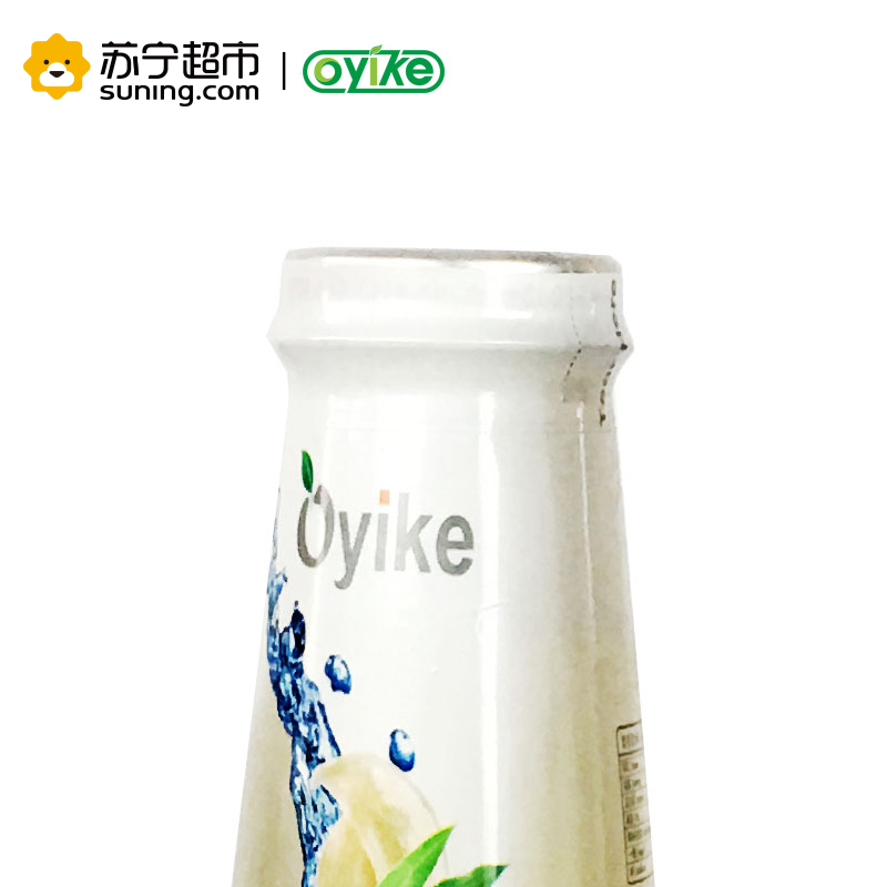 Oyike欧易客胶原蛋白桂圆燕窝饮250ML*2瓶(礼盒装)马来西亚进口饮料