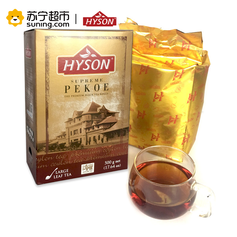 HYSON熙春牌至尊白豪原味红茶500克 (盒装) 斯里兰卡进口红茶茶叶
