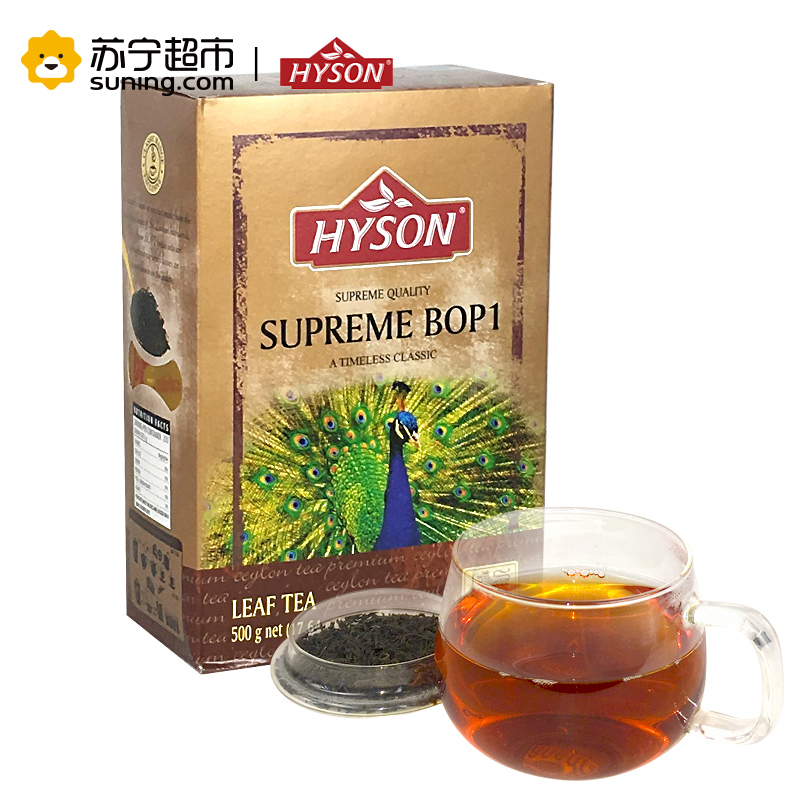 HYSON熙春牌至尊BOP1级原味红茶500克(盒装) 斯里兰卡进口红茶茶叶