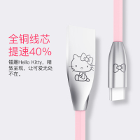 优加 HelloKitty Type-C数据线 安卓数据线/充电线 适用华为p10 Type-C数据线-1米