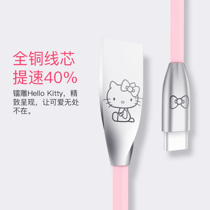 优加 HelloKitty Type-C数据线 安卓数据线/充电线 适用华为p10 Type-C数据线-2米图片