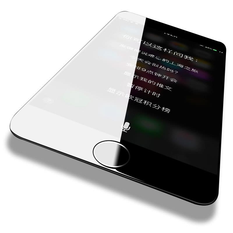 优加（uka）iPhone7/7plus钢化膜/手机膜/保护膜/苹果7手机屏幕贴膜 3D曲面全覆盖玻璃膜图片