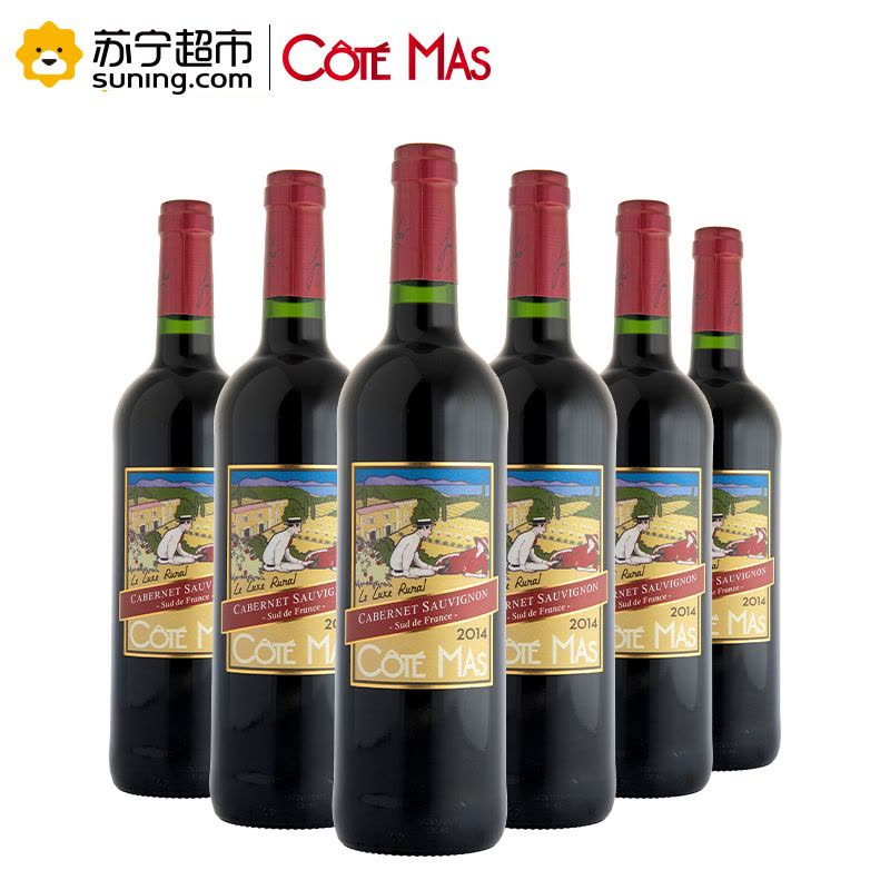 法国原瓶进口 乡野绅士 (Cote Mas) 赤霞珠干红葡萄酒 750ml*6瓶装整箱图片