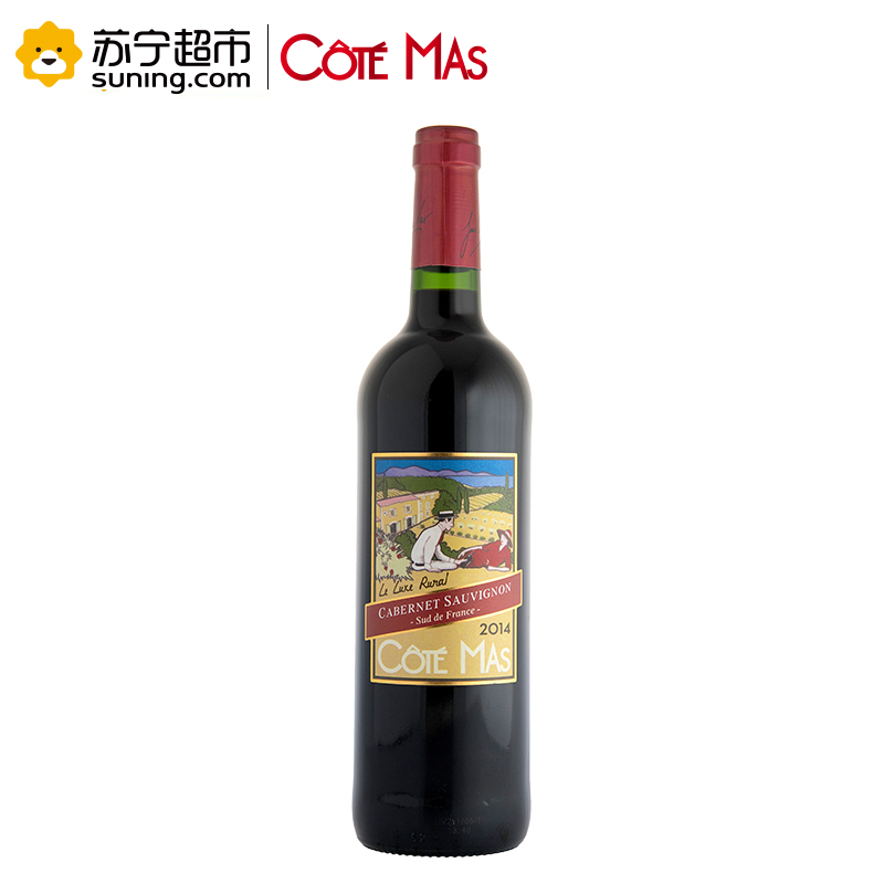 法国原瓶进口 乡野绅士 (Cote Mas) 赤霞珠干红葡萄酒 750ml*6瓶装整箱