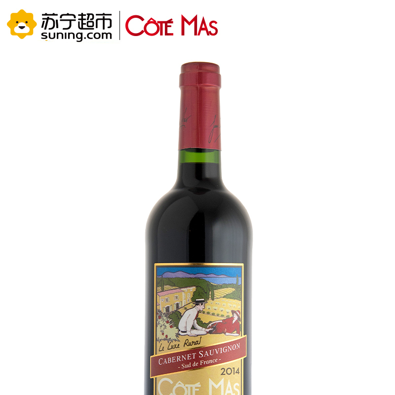 法国原瓶进口 乡野绅士 (Cote Mas) 赤霞珠干红葡萄酒 750ml*6瓶装整箱