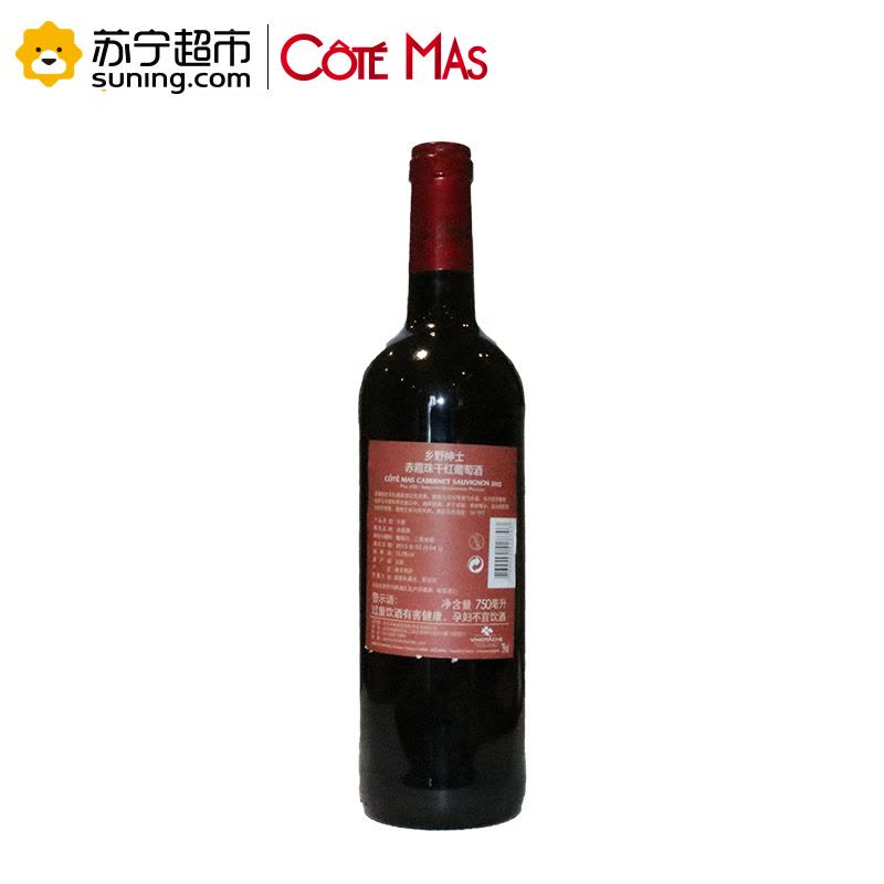 法国原瓶进口 乡野绅士 (Cote Mas) 赤霞珠干红葡萄酒 750ml*6瓶装整箱图片