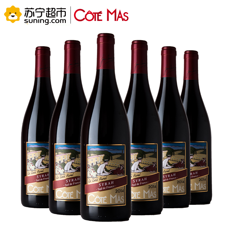法国原瓶进口 乡野绅士 (Cote Mas) 西拉干红葡萄酒整箱装 750ml*6