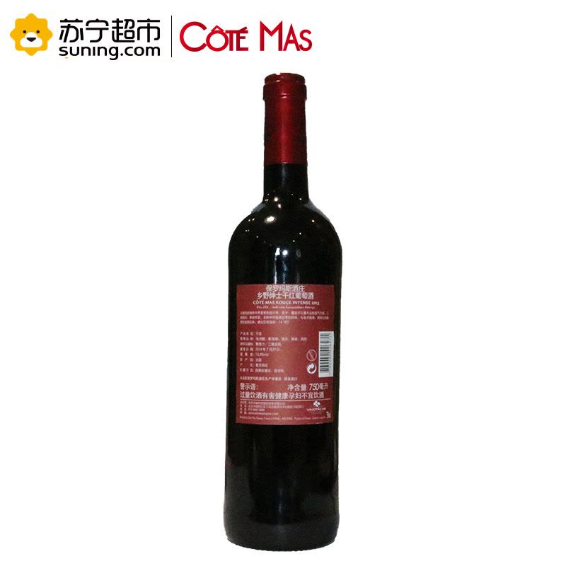 法国原瓶进口 乡野绅士 (Cote Mas) 干红葡萄酒整箱装 750ml*6图片