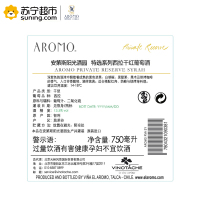 智利原瓶进口 安第斯阳光酒园 (Aromo) 特选系列西拉干红葡萄酒整箱装 750ml*6