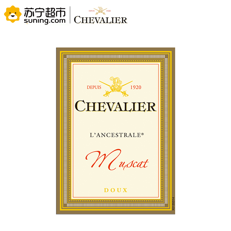 法国原瓶进口 法国轻骑兵 (Chevalier) 甜白起泡葡萄酒 750ml