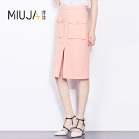 女款中腰多口袋前开叉半身裙