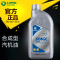 龙蟠 SONIC8000 SM 5W-40 合成汽油机油正品汽车发动机润滑油 1L