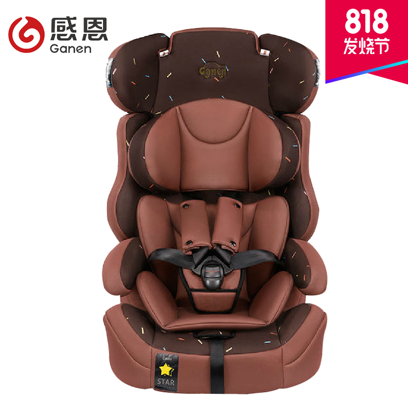 感恩旅行者GN-EF 儿童安全座椅9个月-12岁 3C认证 HDPE骨架
