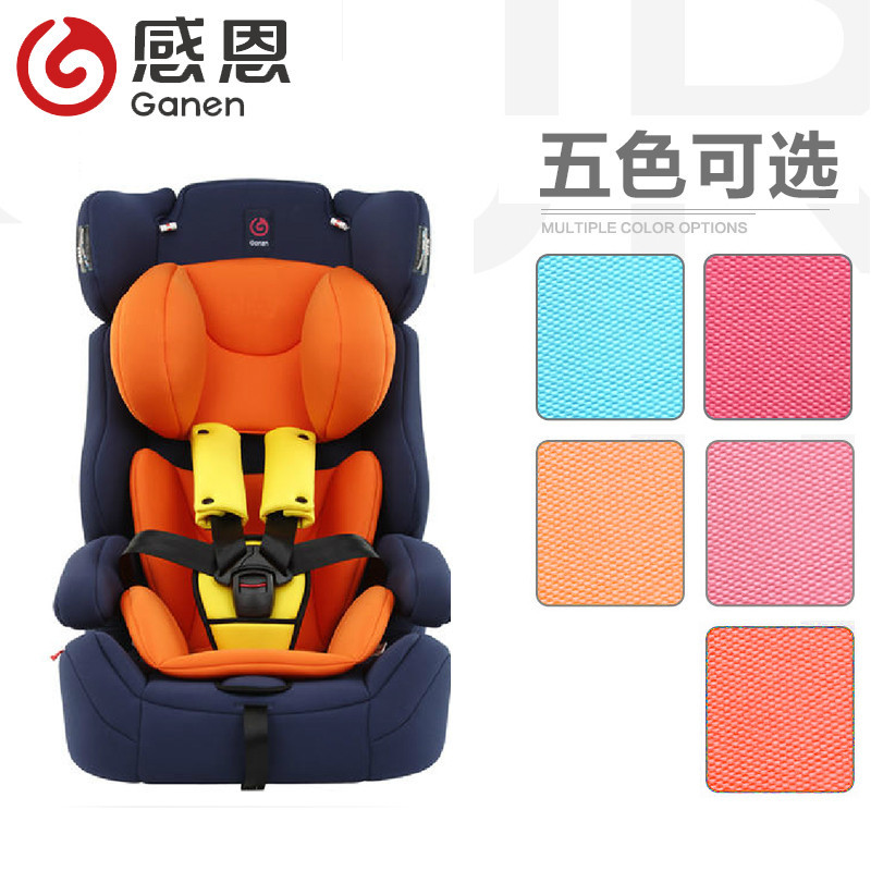 感恩旅行者GN-EF 儿童安全座椅9个月-12岁 HDPE骨架 3C认证