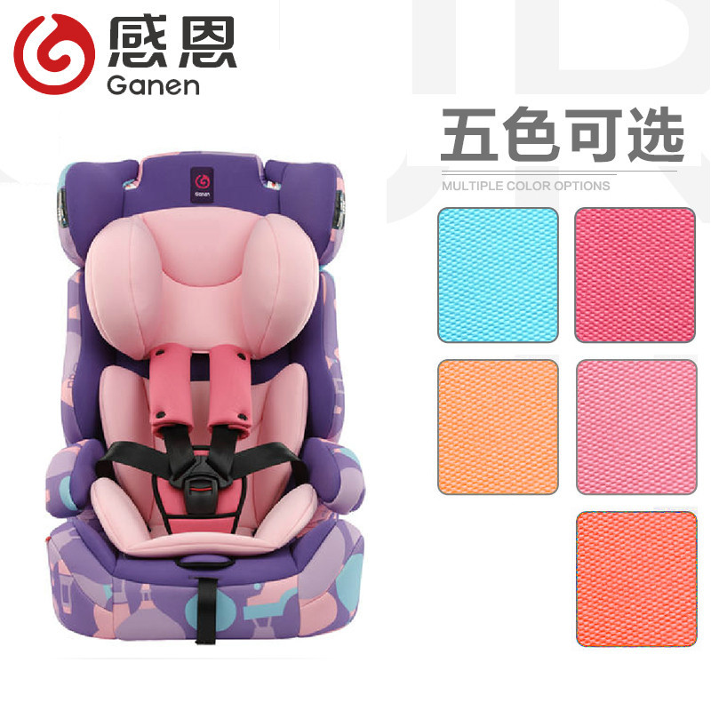 感恩旅行者GN-EF 儿童安全座椅 9个月-12岁 3C认证 全车通用
