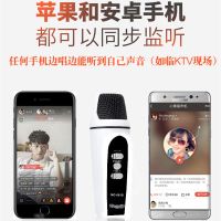 小屁虫麦克风苹果安卓电脑通用版手机k歌专用话筒 电容麦克风主播录音设备 MC-091S标准版+专业主播大支架