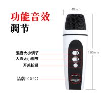 小屁虫麦克风苹果安卓电脑通用版手机k歌专用话筒 电容麦克风主播录音设备 MC-091S标准版+舞台伸缩特大支架