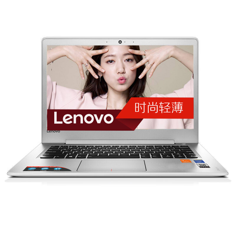 联想(Lenovo)Ideapad310S-14 14英寸超极本轻薄商务笔记本电脑A9-9410 8G 256G固态硬盘