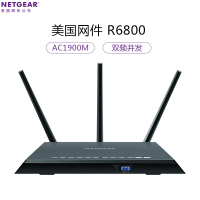 美国网件(NETGEAR) R6800 AC1900M 双频千兆无线路由器 变形金刚版