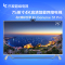 乐视超级电视 超4 X75 75英寸4k智能高清液晶网络电视