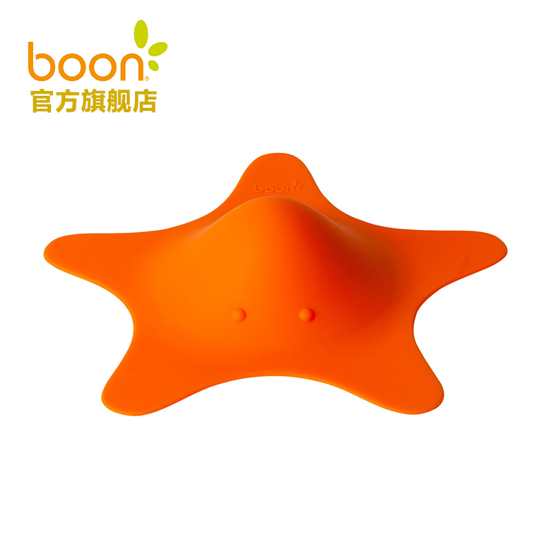 Boon啵儿 海星浴缸排水塞(桔色)