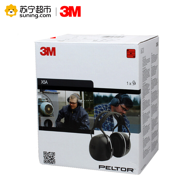 3M X5A隔音耳罩降噪音睡觉防噪音耳机睡眠学习射击工业劳保保护听力耳罩高清大图