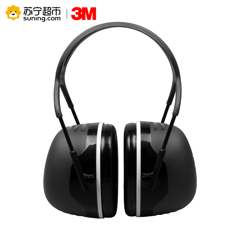 3M X5A隔音耳罩降噪音睡觉防噪音耳机睡眠学习射击工业劳保保护听力耳罩高清大图