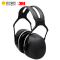 3M X5A隔音耳罩降噪音睡觉防噪音耳机睡眠学习射击工业劳保保护听力耳罩