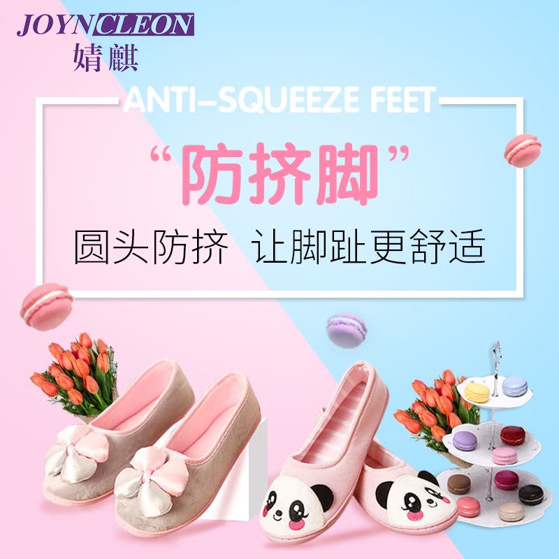 [苏宁自营]JOYNCLEON婧麒月子鞋薄款产后包跟软底鞋防滑耐磨柔软平跟孕妇鞋四季大码防滑套脚月子鞋J849305图片