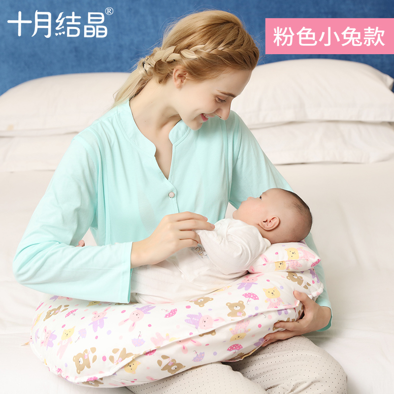 十月结晶 哺乳枕头产后喂奶垫托授乳枕婴儿抱枕宝宝护腰喂奶枕秋冬季